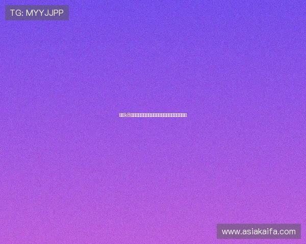 凯发k8平台技术支持与客户服务全方位保障玩家游戏体验