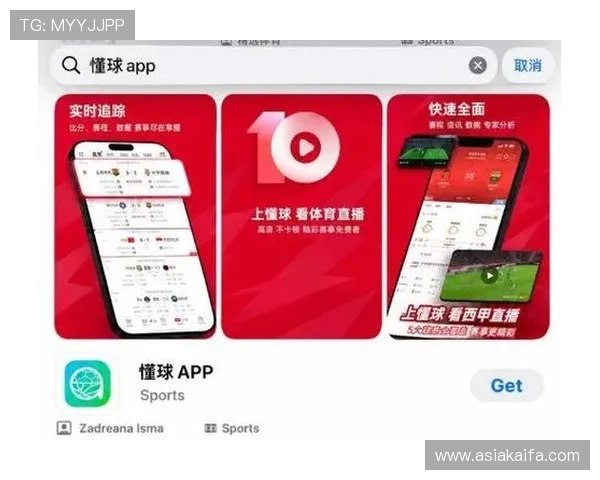 在凯发直播官网轻松注册账号，享受专属的直播提醒和个性化赛事推送服务