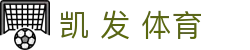 凯 发 体育|凯发在线地址_凯发体育官网下载app登录登录娱乐平台欢迎您